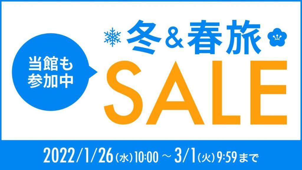 S-Peria Inn Osaka Hommachi Ngoại thất bức ảnh